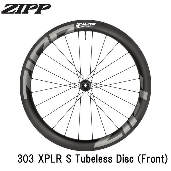 ZIPP ジップ 303 XPLR S Tubeless Disc (Front)