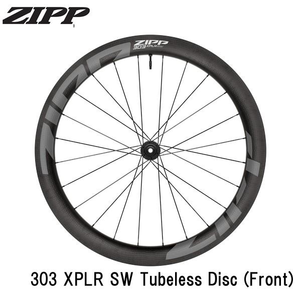 ZIPP ジップ 303 XPLR SW Tubeless Disc (Front)