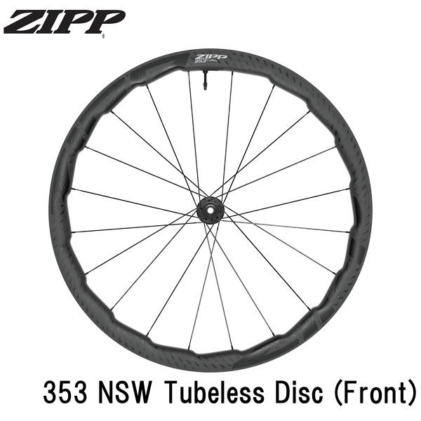 ZIPP ジップ 353 NSW Tubeless Disc (Front)