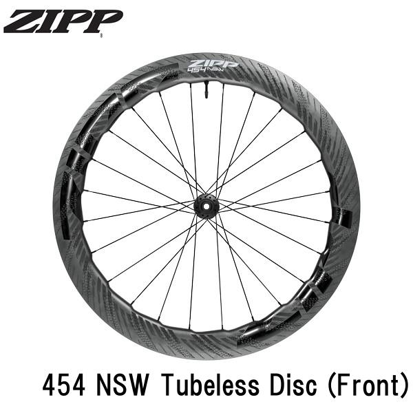 ZIPP ジップ 454 NSW Tubeless Disc (Front)