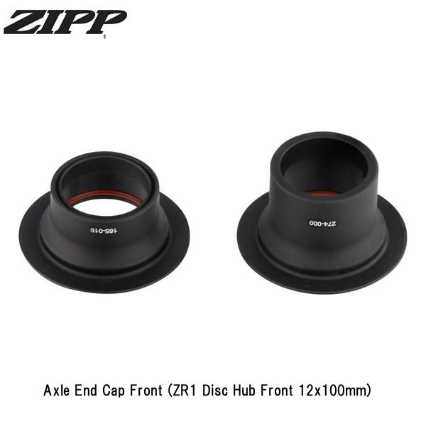 ZIPP ジップ Axle End Cap Front (ZR1 Disc Hub Front 12x100mm)