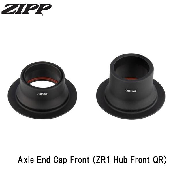 ZIPP ジップ Axle End Cap Front (ZR1 Hub Front QR)