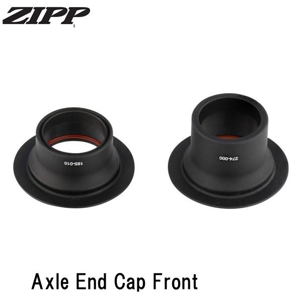 ZIPP ジップ Axle End Cap Front