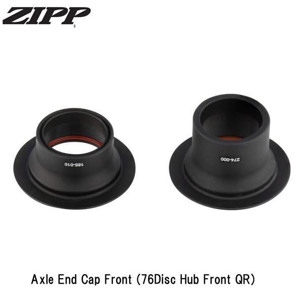 ZIPP ジップ Axle End Cap Front (76Disc Hub Front QR)