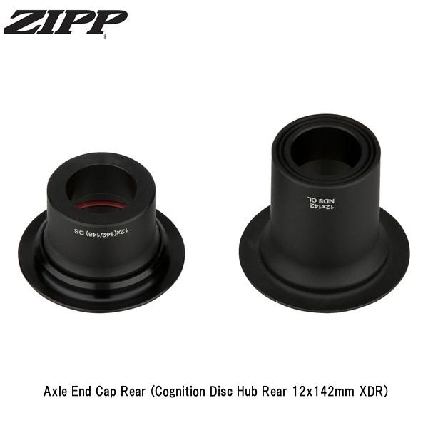 ZIPP ジップ Axle End Cap Rear (Cognition Disc Hub Rear 12x142mm XDR)