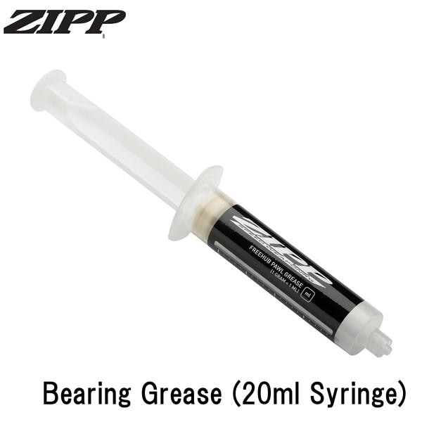 ZIPP ジップ Bearing Grease (20ml Syringe)
