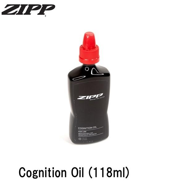 ZIPP ジップ Cognition Oil (118ml)