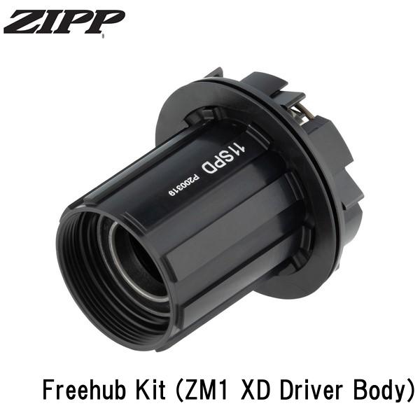 ZIPP ジップ Freehub Kit (ZM1 XD Driver Body)