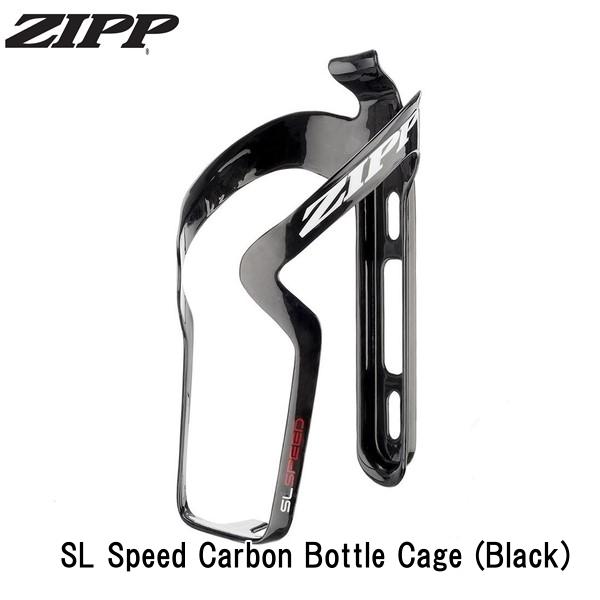 ZIPP ジップ SL Speed Carbon Bottle Cage (Black)