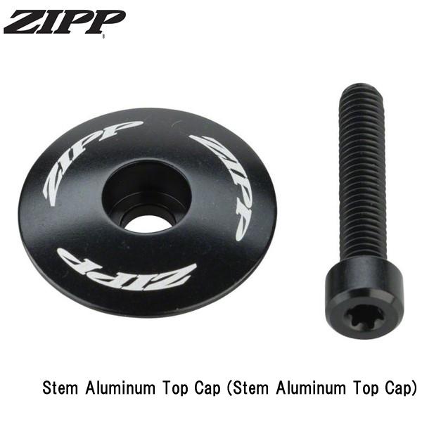 ZIPP ジップ Stem Aluminum Top Cap (ZIPP Stem Aluminum Top Cap)