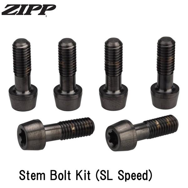 ZIPP ジップ Stem Bolt Kit (SL Speed)