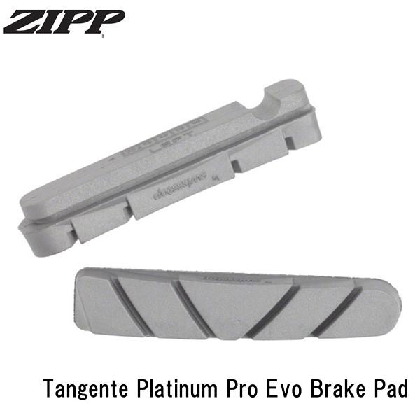 ZIPP ジップ Tangente Platinum Pro Evo Brake Pad