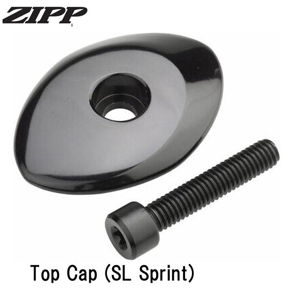 ZIPP ジップ Top Cap (SL Sprint)