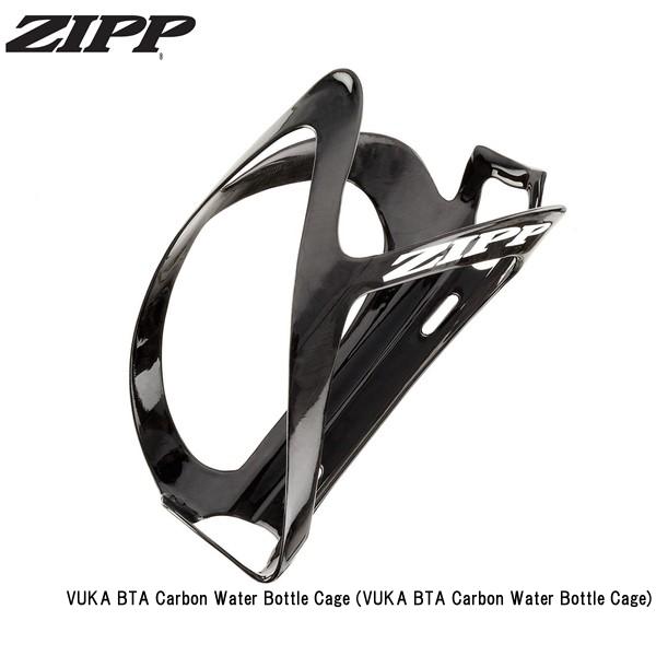 ZIPP ジップ VUKA BTA Carbon Water Bottle Cage (ZIPP VUKA BTA Carbon Water Bottle Cage)