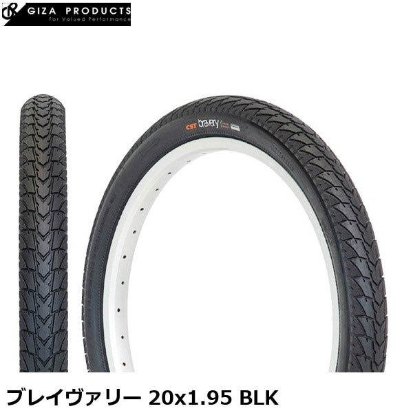 GIZAPRODUCTS ギザプロダクツ ブレイヴァリー 20x1.95 BLK