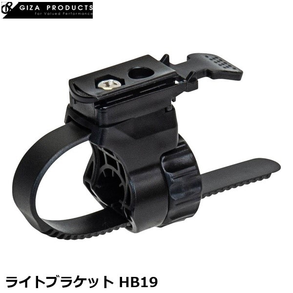 GIZAPRODUCTS ギザプロダクツ ライトブラケット HB19