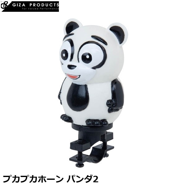 GIZAPRODUCTS ギザプロダクツ プカプカホーン パンダ2