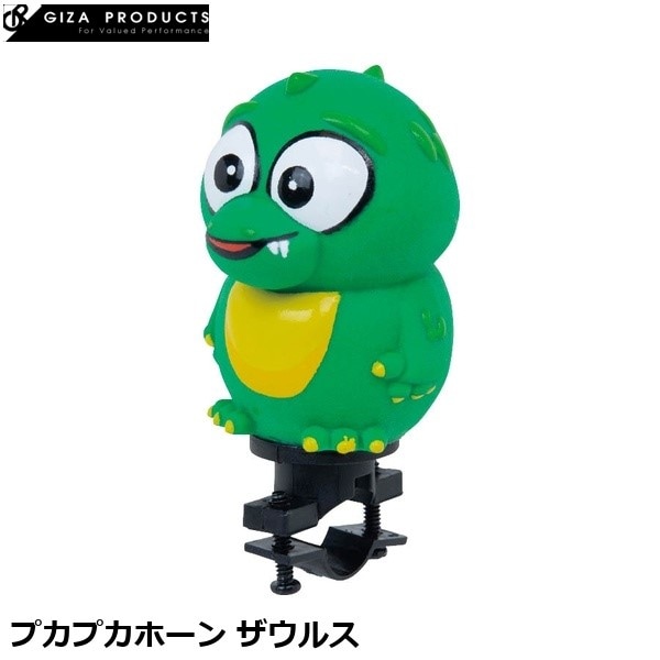 GIZAPRODUCTS ギザプロダクツ プカプカホーン ザウルス