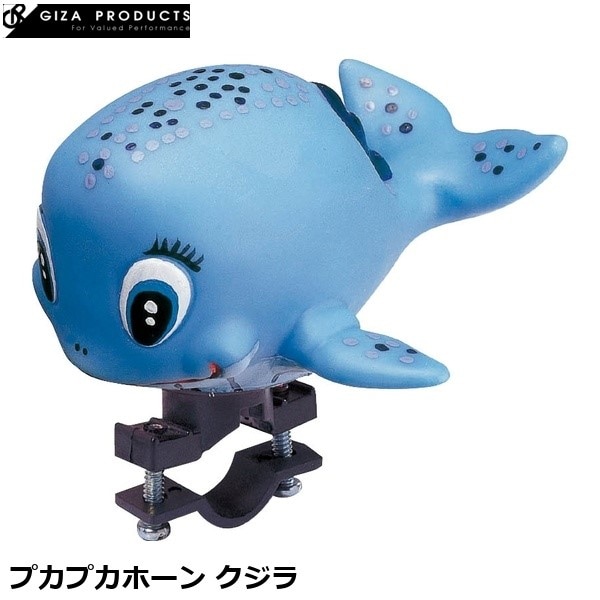 GIZAPRODUCTS ギザプロダクツ プカプカホーン クジラ