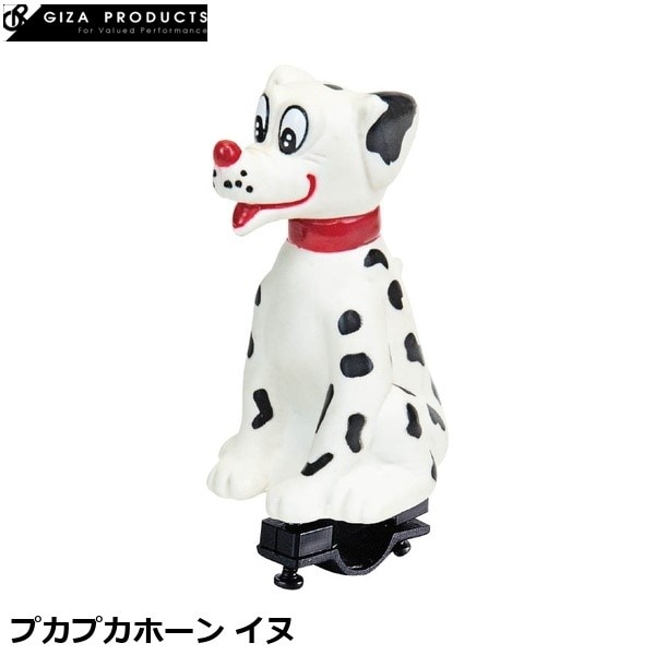 GIZAPRODUCTS ギザプロダクツ プカプカホーン イヌ
