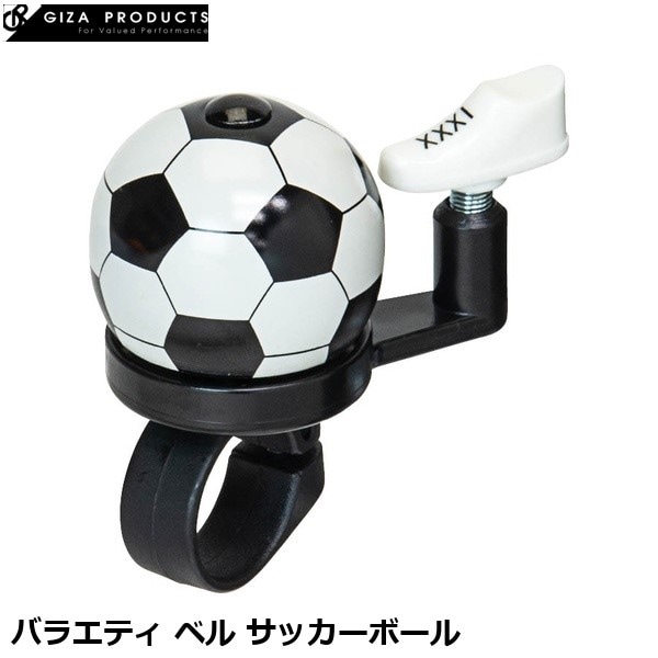 GIZAPRODUCTS ギザプロダクツ バラエティ ベル サッカーボール