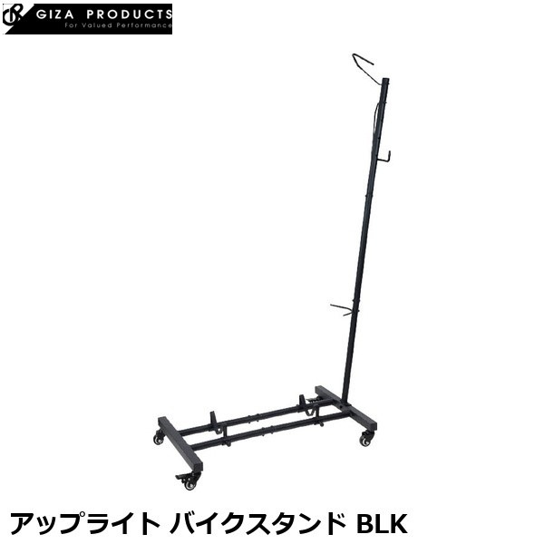 GIZAPRODUCTS ギザプロダクツ アップライト バイクスタンド BLK