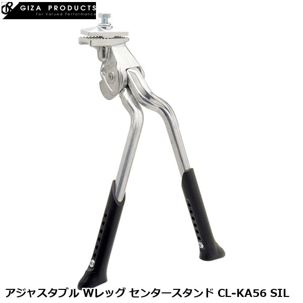 GIZAPRODUCTS ギザプロダクツ アジャスタブル Wレッグ センタースタンド CL-KA56 SIL