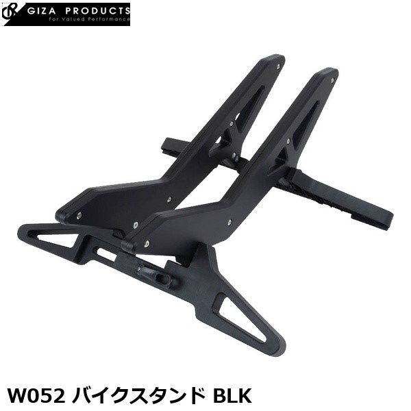 GIZAPRODUCTS ギザプロダクツ W052 バイクスタンド BLK