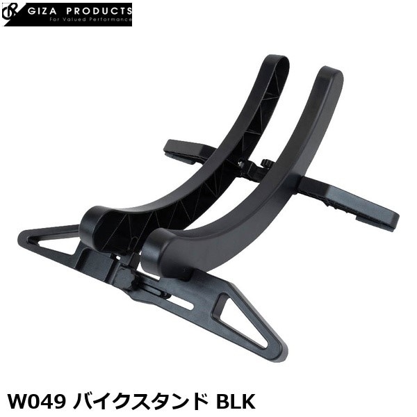GIZAPRODUCTS ギザプロダクツ W049 バイクスタンド BLK