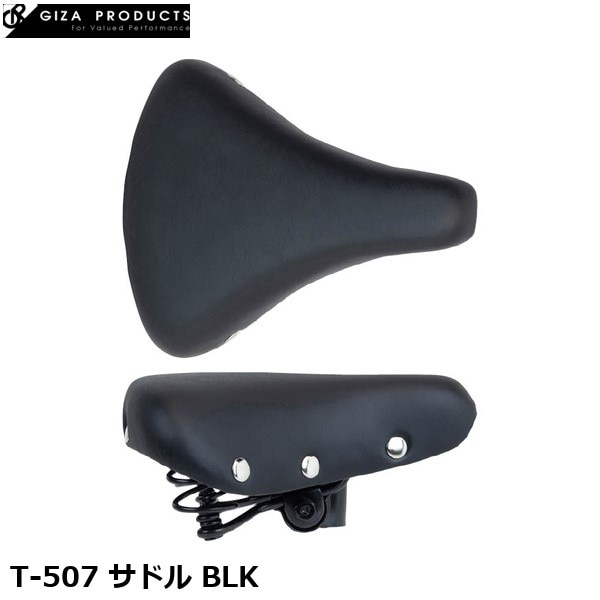 GIZAPRODUCTS ギザプロダクツ T-507 サドル BLK