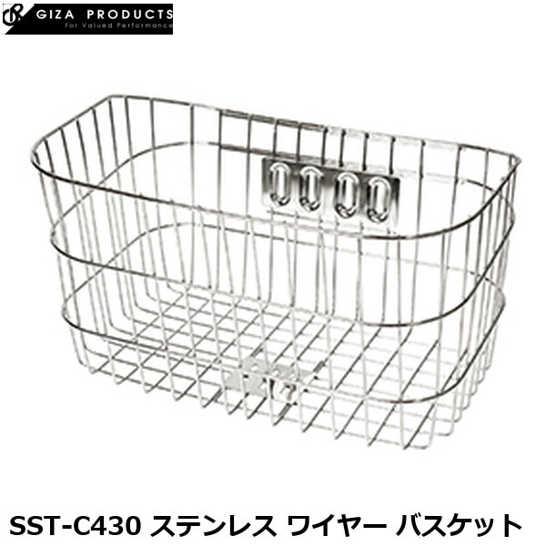 GIZAPRODUCTS ギザプロダクツ SST-C430 ステンレス ワイヤー バスケット