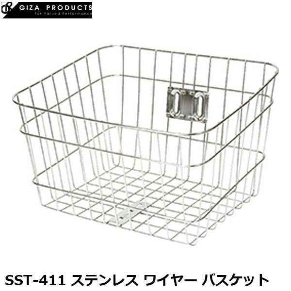 GIZAPRODUCTS ギザプロダクツ SST-411 ステンレス ワイヤー バスケット