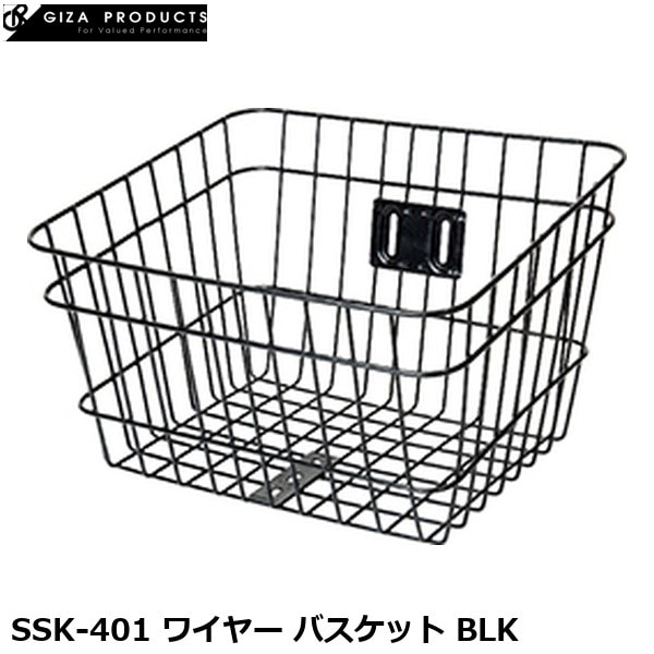 GIZAPRODUCTS ギザプロダクツ SSK-401 ワイヤー バスケット BLK