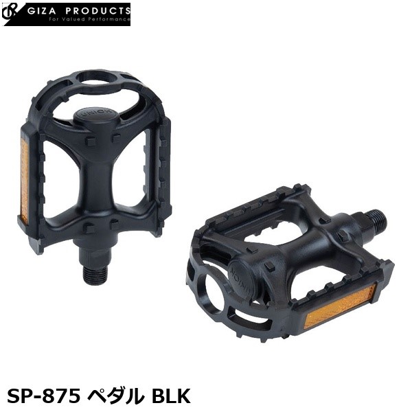 GIZAPRODUCTS ギザプロダクツ SP-875 ペダル BLK