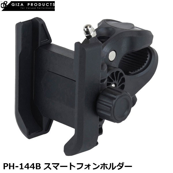 GIZAPRODUCTS ギザプロダクツ PH-144B スマートフォンホルダー
