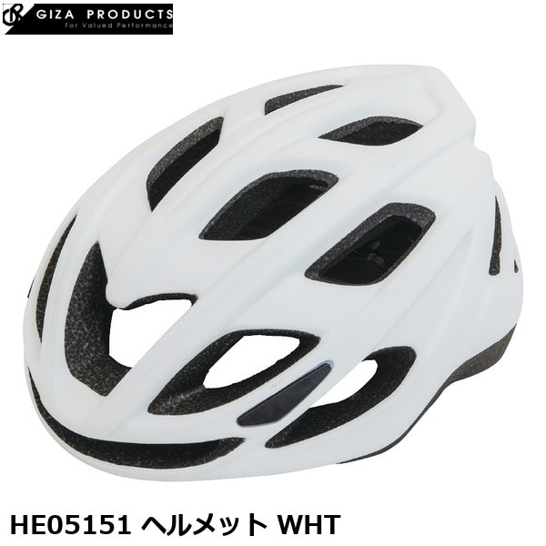 GIZAPRODUCTS ギザプロダクツ HE05151 ヘルメット WHT