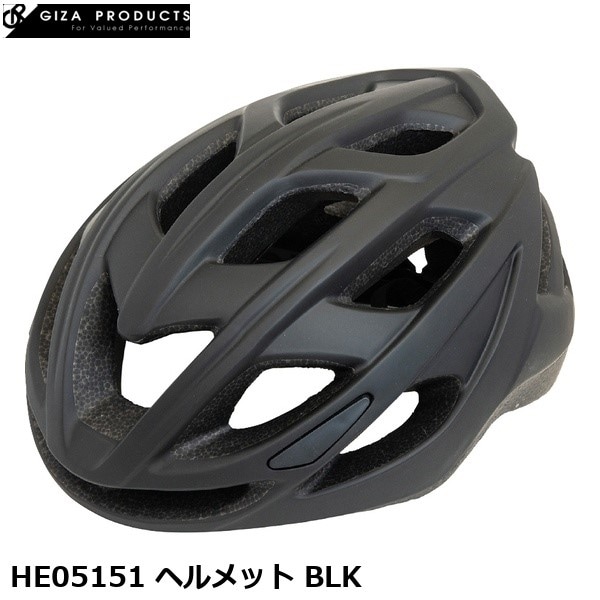 GIZAPRODUCTS ギザプロダクツ HE05151 ヘルメット BLK