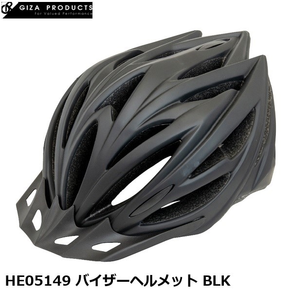 GIZAPRODUCTS ギザプロダクツ HE05149 バイザーヘルメット BLK