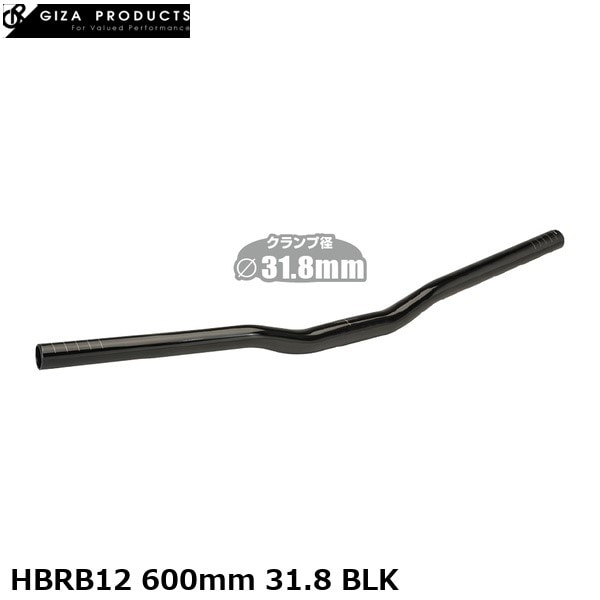 GIZAPRODUCTS ギザプロダクツ HBRB12 600mm 31.8 BLK
