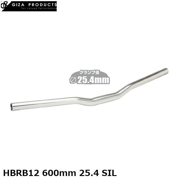GIZAPRODUCTS ギザプロダクツ HBRB12 600mm 25.4 SIL
