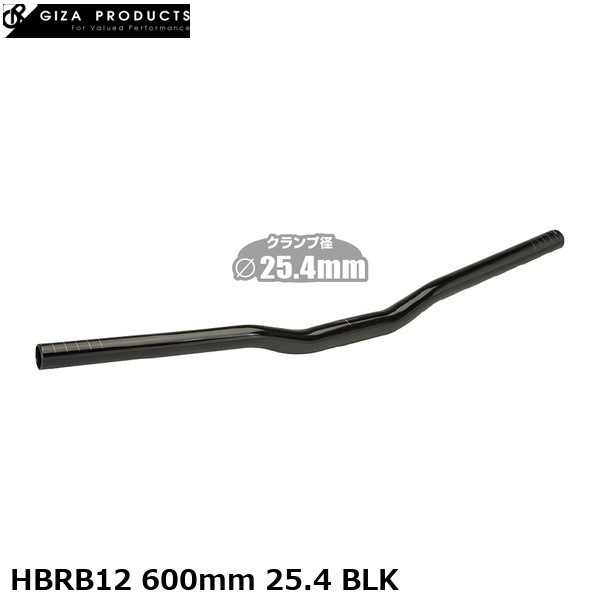 GIZAPRODUCTS ギザプロダクツ HBRB12 600mm 25.4 BLK