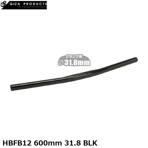 GIZAPRODUCTS ギザプロダクツ HBFB12 600mm 31.8 BLK
