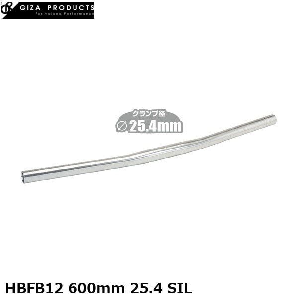 GIZAPRODUCTS ギザプロダクツ HBFB12 600mm 25.4 SIL