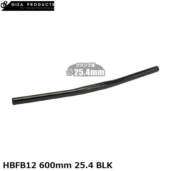 GIZAPRODUCTS ギザプロダクツ HBFB12 600mm 25.4 BLK