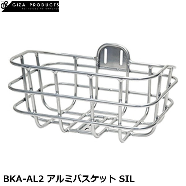 GIZAPRODUCTS ギザプロダクツ BKA-AL2 アルミバスケット SIL