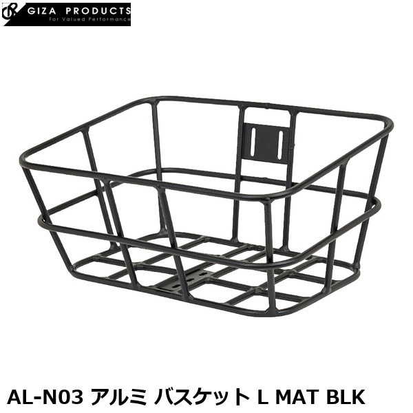 GIZAPRODUCTS ギザプロダクツ AL-N03 アルミ バスケット L MAT BLK