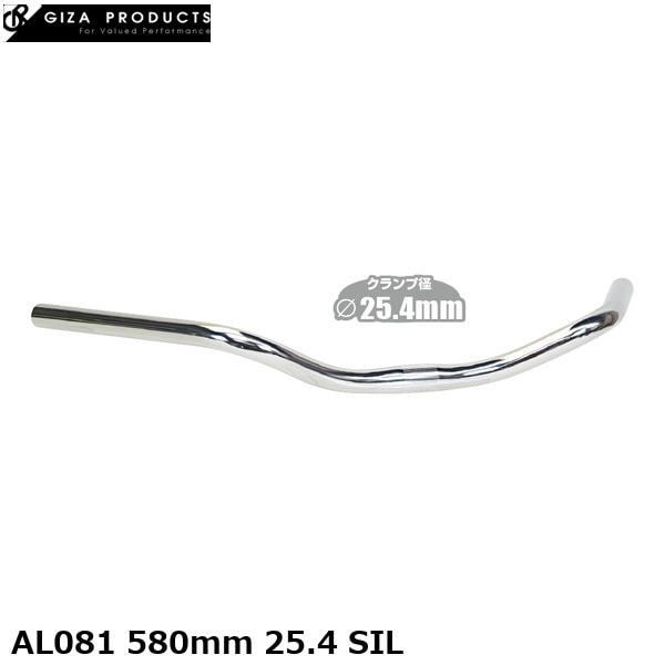 GIZAPRODUCTS ギザプロダクツ AL081 580mm 25.4 SIL