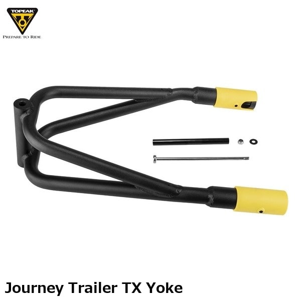 TOPEAK トピーク Journey Trailer TX Yoke  ジャーニー トレイラー TX ヨーク 