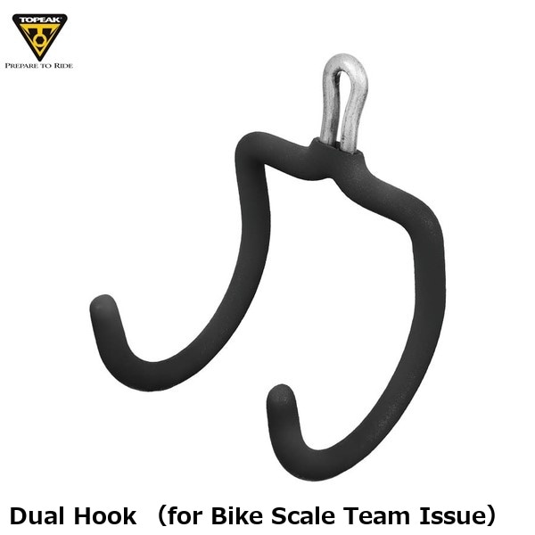 TOPEAK トピーク Dual Hook （for Bike Scale Team Issue）  デュアル フック ( バイク スケール チーム イシュー対応 ) 
