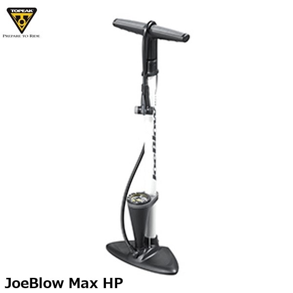 TOPEAK トピーク JoeBlow Max HP  ジョーブロー マックス HP 